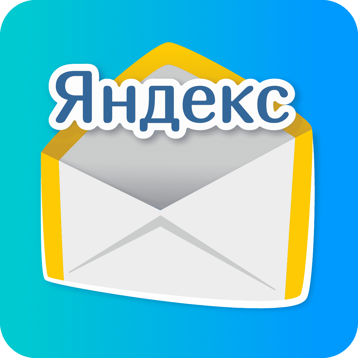 Скачать Яндекс Почту: приложения для разных систем