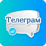 Попробовать видеозвонки в Телеграм можно в бета-версии